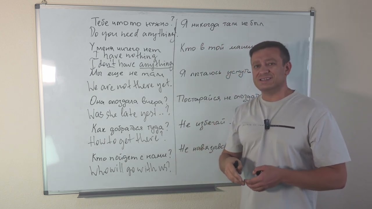 Большая практика