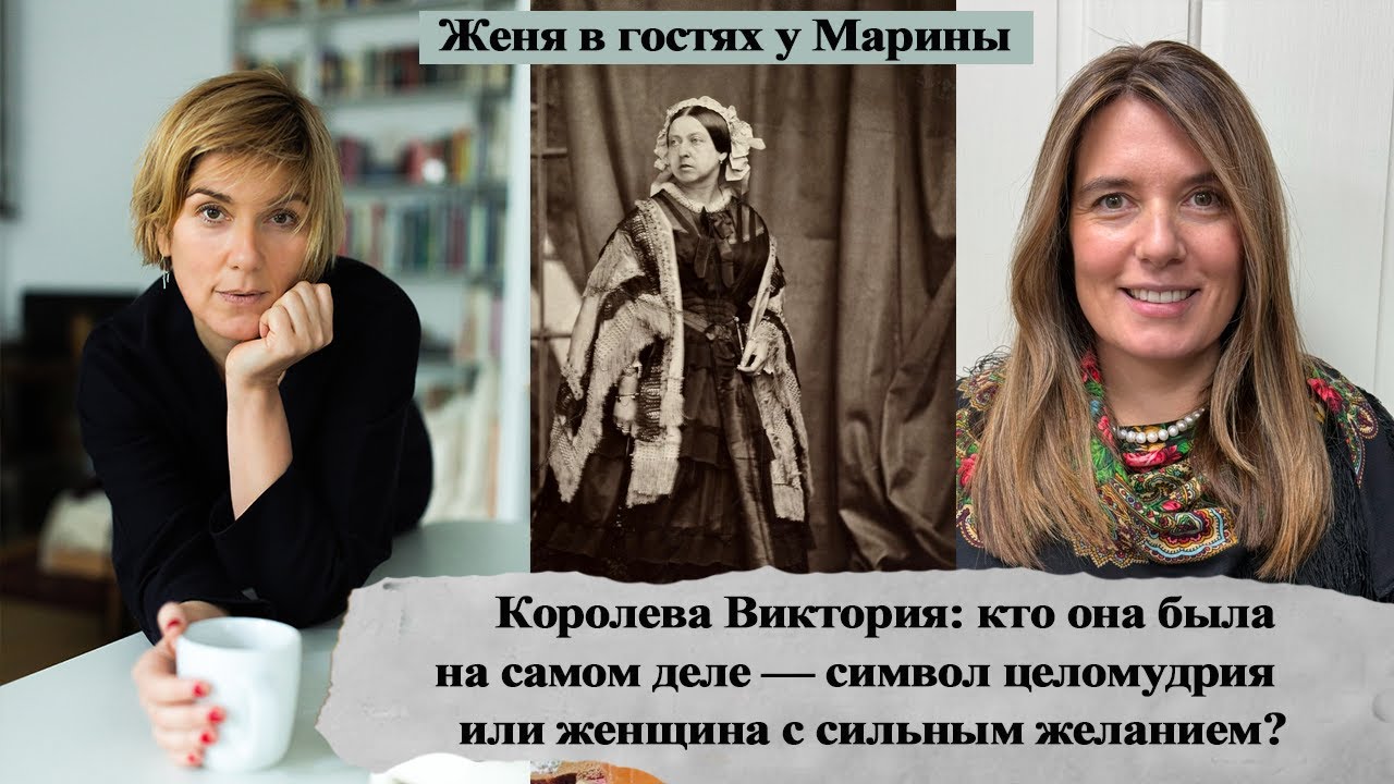 Зачем королева Виктория носила траур всю жизнь, несмотря на новую любовь? #англия