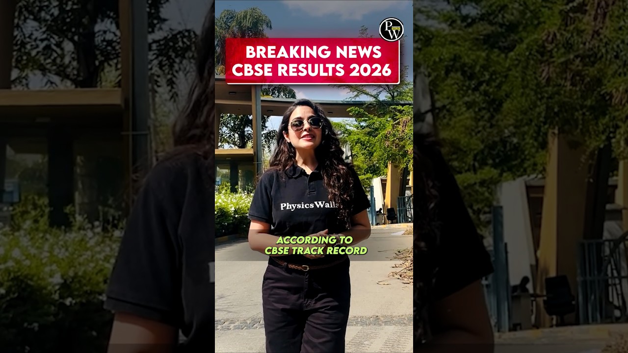 Breaking News: CBSE Class 10th Results 2026🔥#Class10 #CBSE