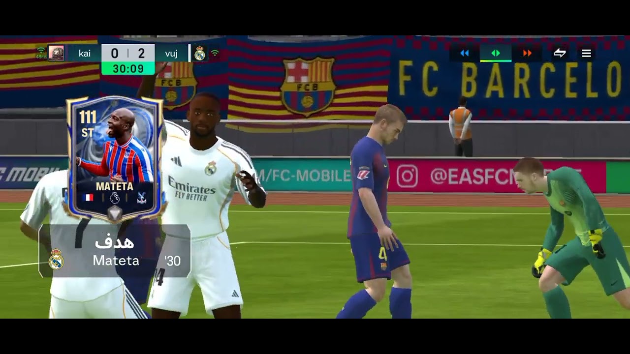 ألعب فيفا😊