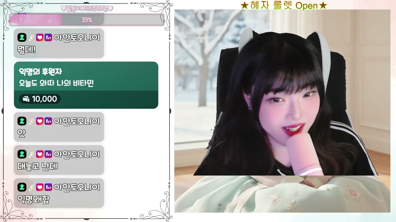 260318 다시보기 풀버전