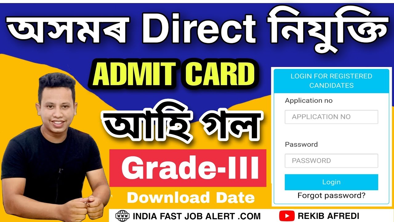 Assam Direct Recruitment Grade-III Admit Card 2022 || Assam Direct Recruitment Admit Card Download