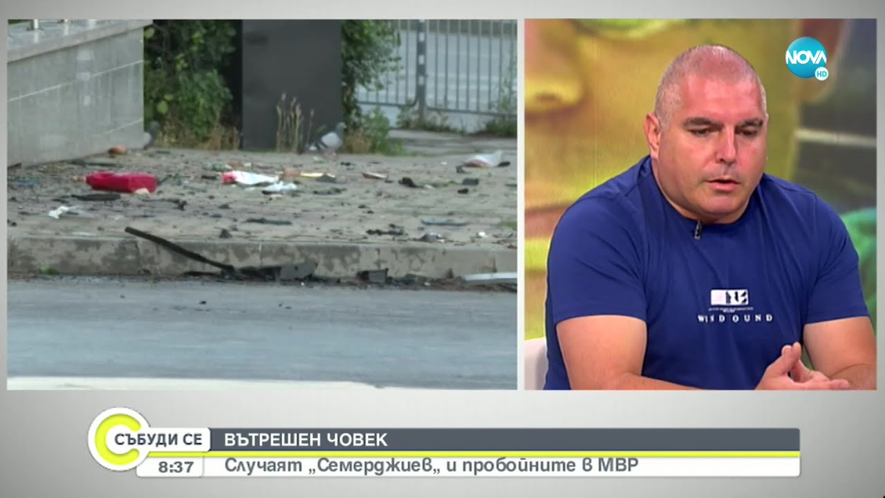Криминалист: Военен магистрат, близък до главния прокурор, е бил сред първите на катастрофата в Софи
