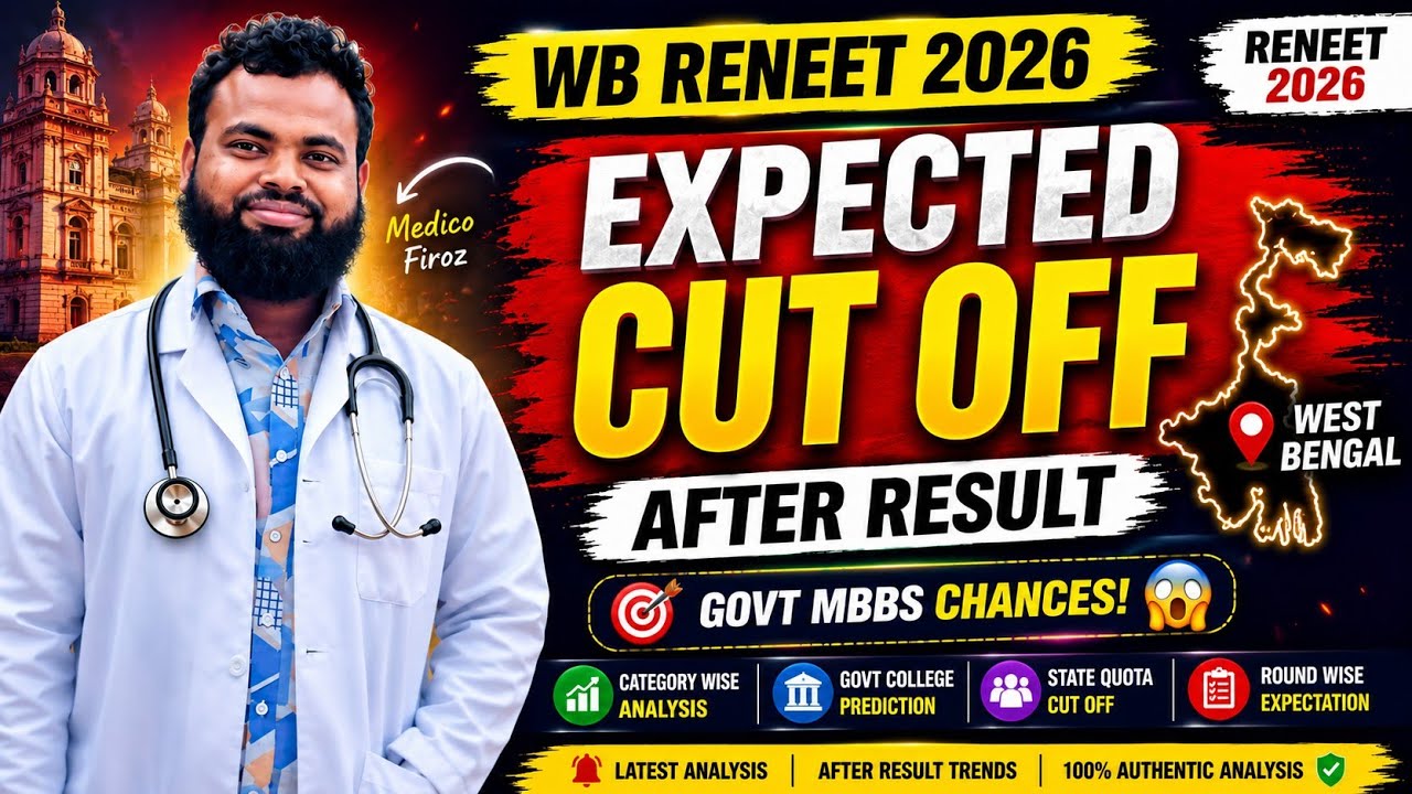  WB RENEET 2026 Expected Cut Off After Result 🔥 | Govt College Chances!😯