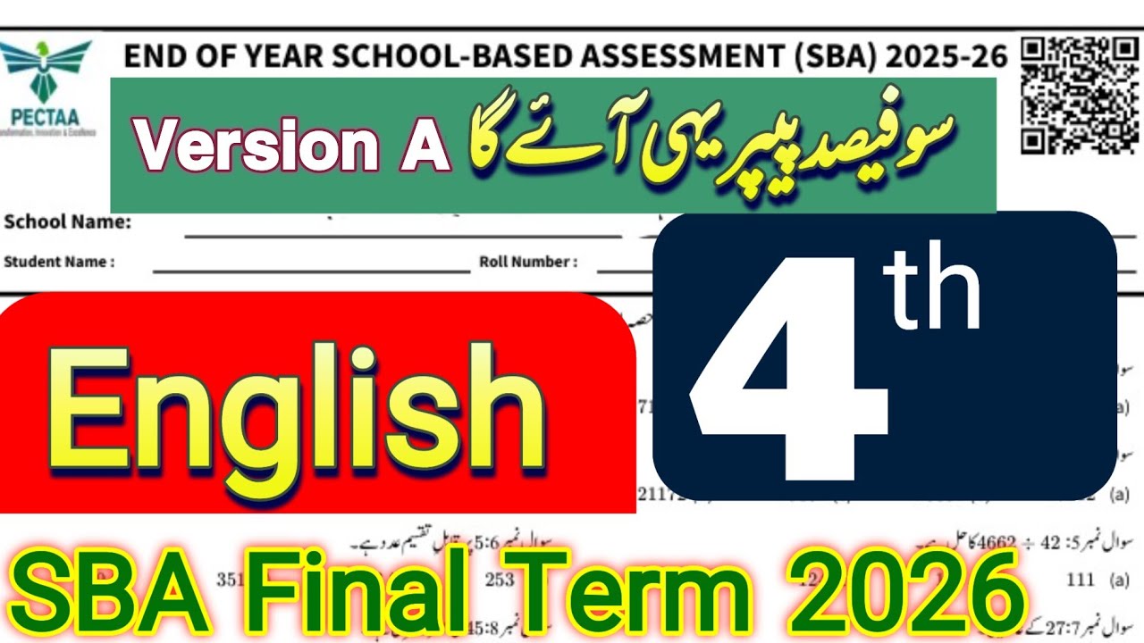 4th Class English Final Term Paper 2026 || SBA ||Version A Solved | Punjab School Exams