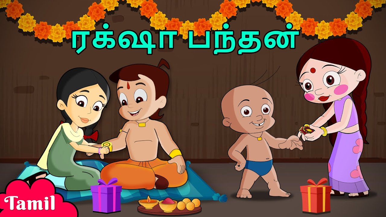 Chhota Bheem - ரக்ஷா பந்தன் | Rakhi Special Video | Cartoons for Kids in Tamil