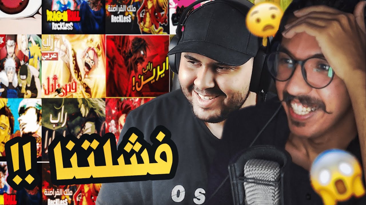 تقييم كل رابات الأنمي