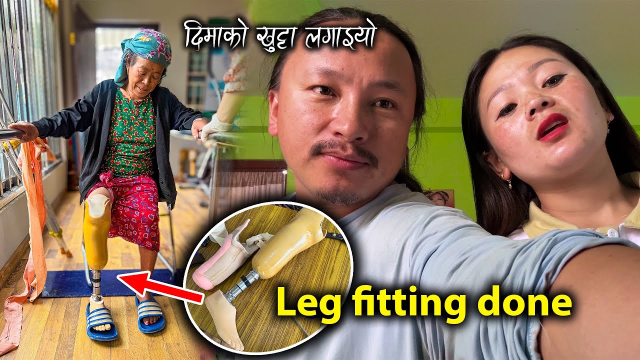 Aunty (DIMA) preparing to walk with prosthetic leg || Artificial leg, limb ready || New Nepali Vlog
