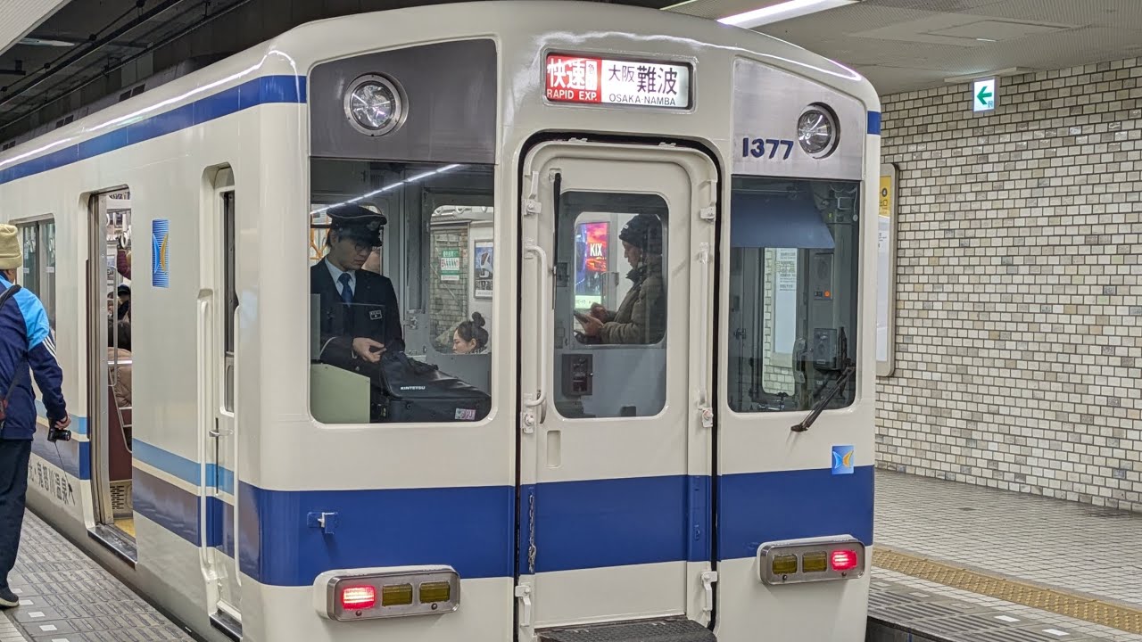 近鉄奈良駅