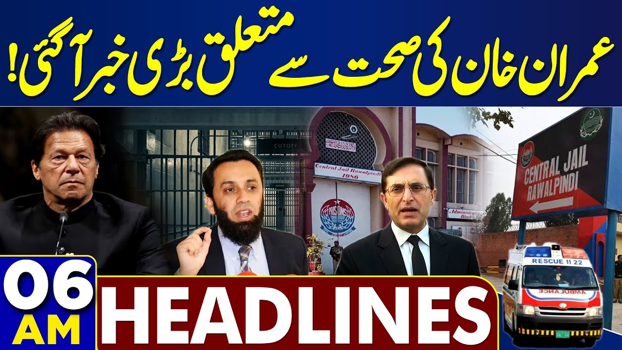 Imran Khan Illness | Health Update  | Shocking News From Adiala  | 06 AM Headlines