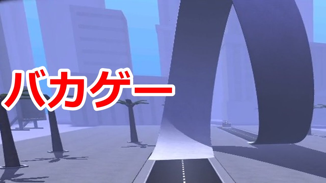 車に乗って一回転!!からの・・・ - 実況プレイ