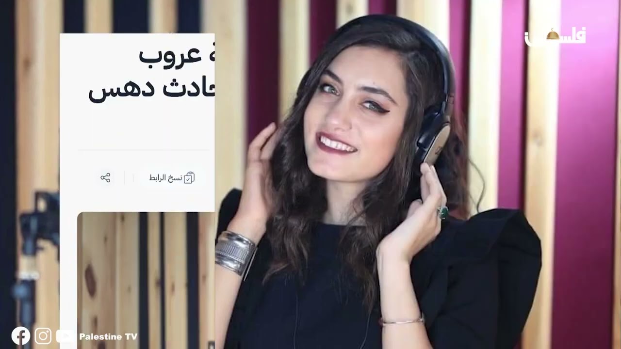 فردوس حبيب الله ضيفة أولاد الحارة الحلقة ٢