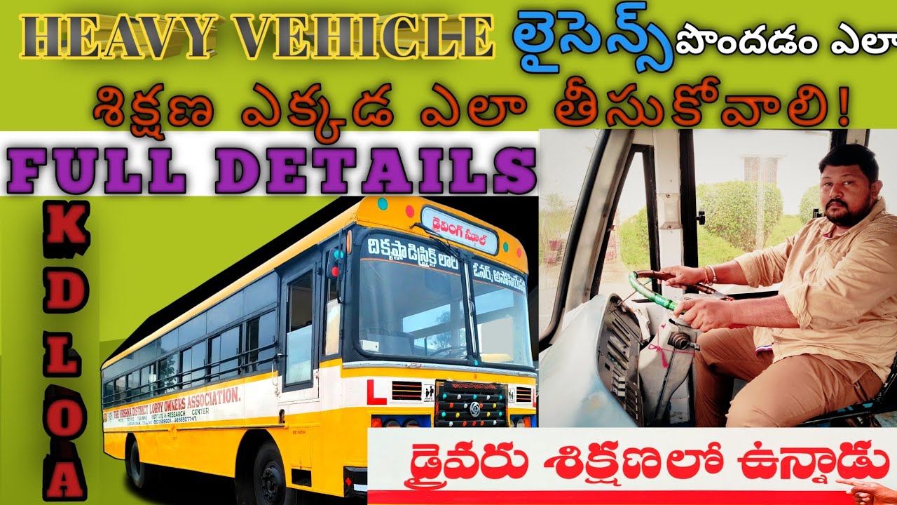 From Beginner to Pro| Heavy Vehicle Training | Driving School & Licences requirements