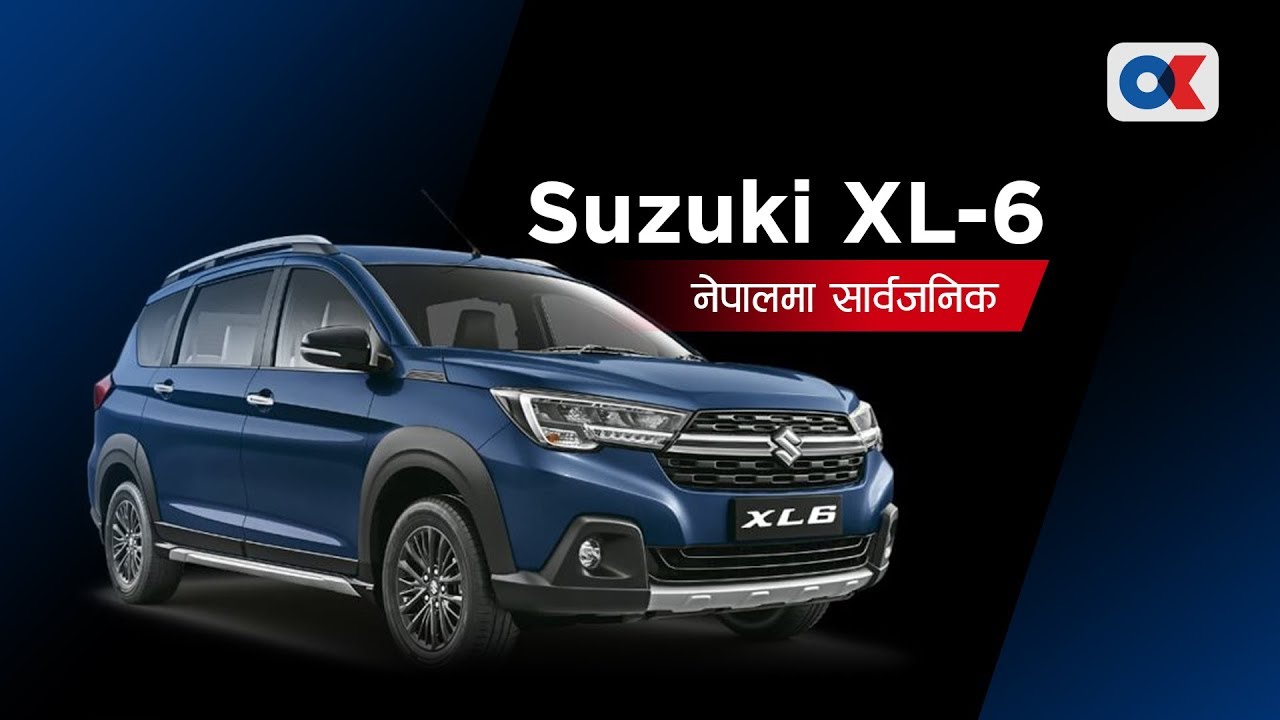 यस्तो छ सुजुकीको नयाँ एक्सएल&ndash;६ | Nada Auto Show 2019 Kathamandu | Suzuki XL - 6