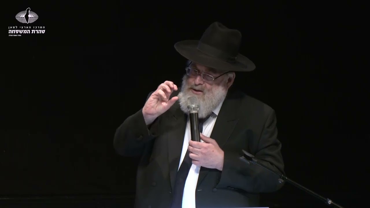 הרב מנחם שטיין שליט