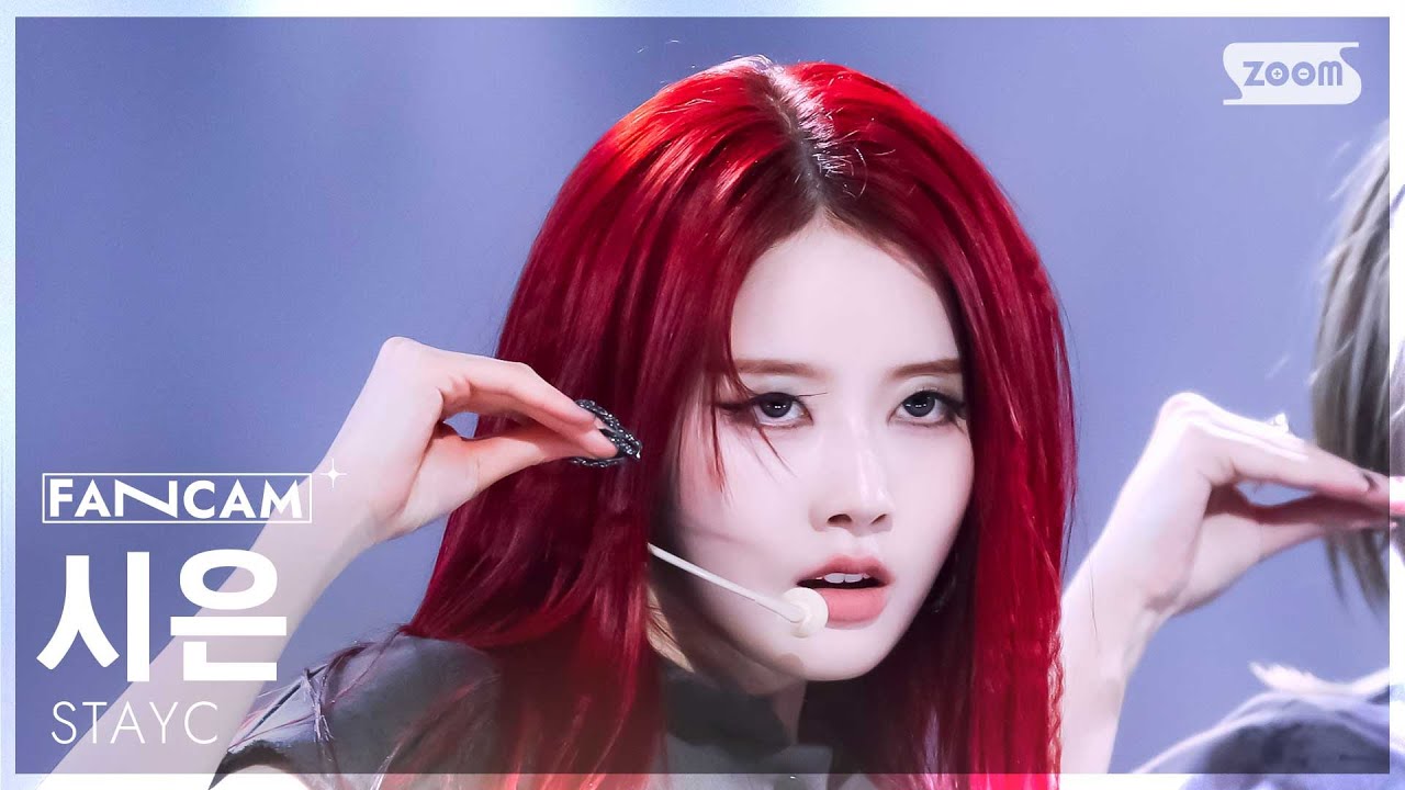 [안방1열 직캠4K] 스테이씨 시은 'PIPE DOWN' (STAYC Sieun FanCam) @SBS Inkigayo 250323