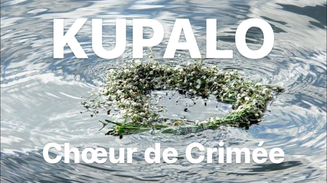 Русальчині купала - Євген Станкович - Choeur de Crimée