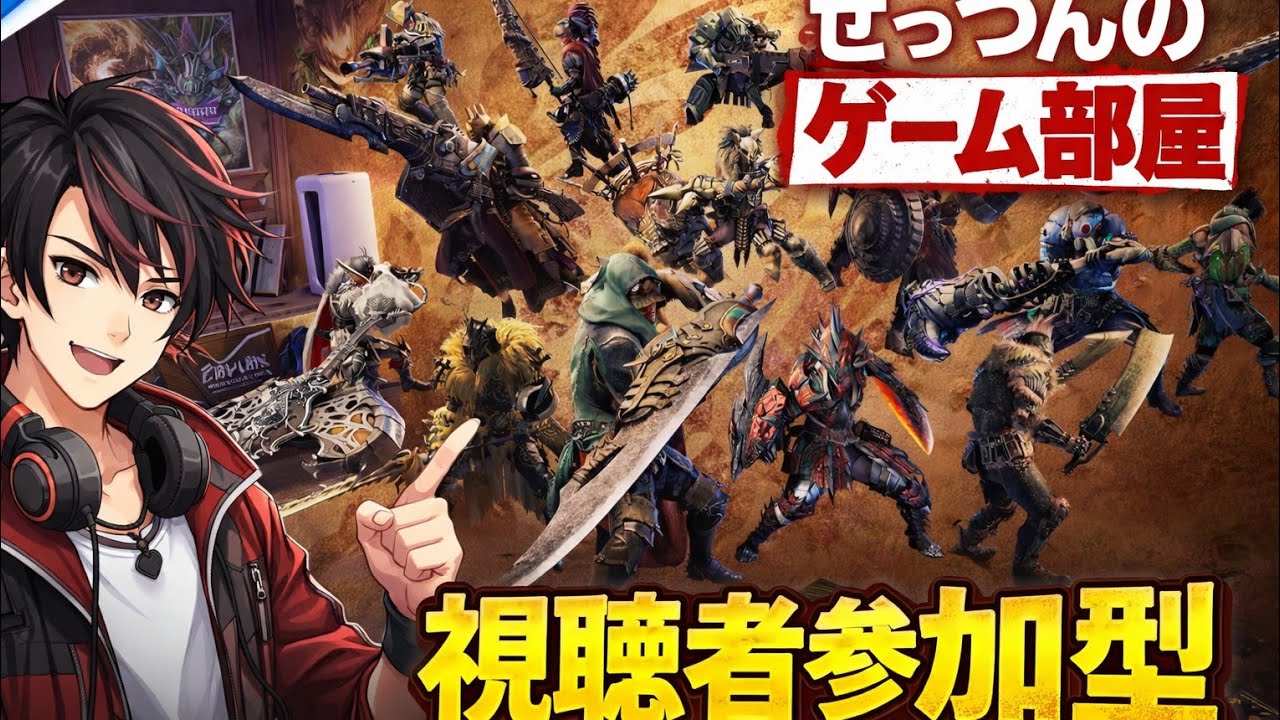 モンスターハンターワイルズゴグマ装備作る