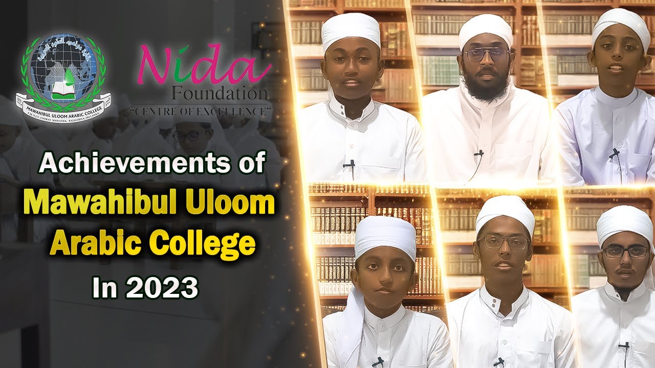 Achievements of Mawahibul Uloom Arabic College | In 2023 | Nida Foundation