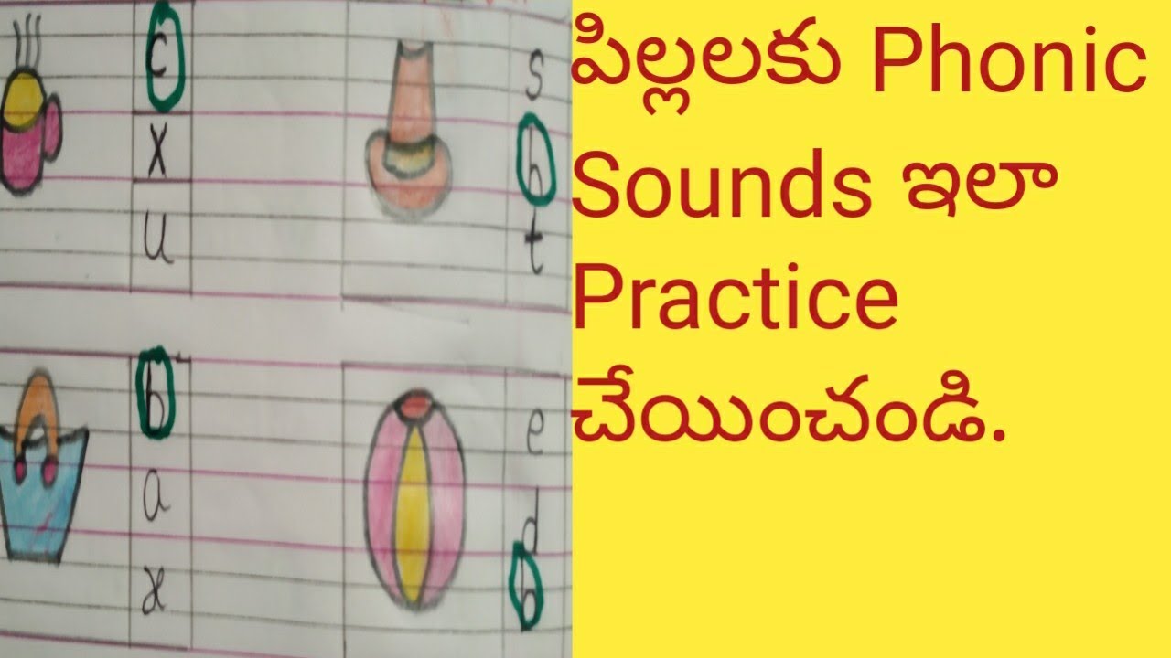 Phonic sounds Worksheets for kids || Teach How to Read And Write the Words for kids