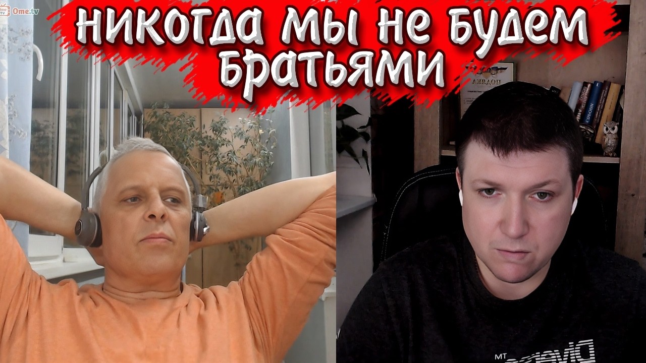 Нормально так поговорили. | Чат рулетка #краянин