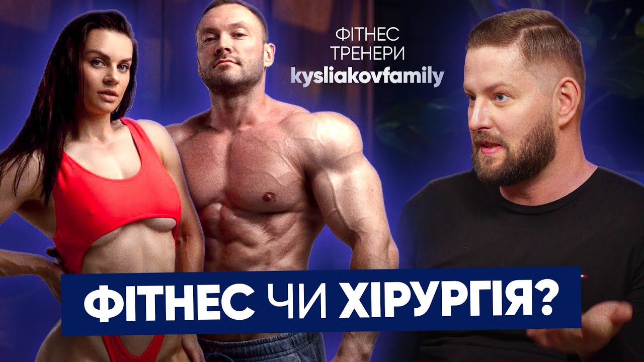 Ви дарма качаєтесь? Ось що не працює без операції