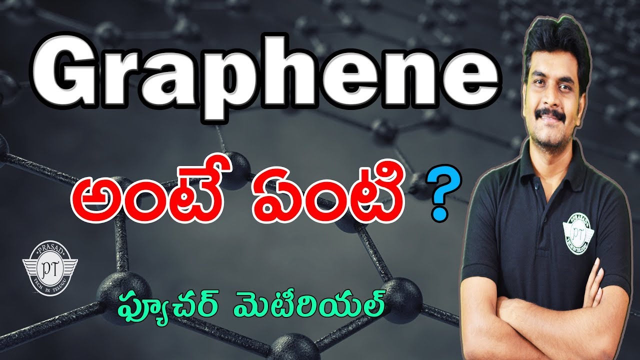 What is Graphene Explained in telugu ll by prasad ll