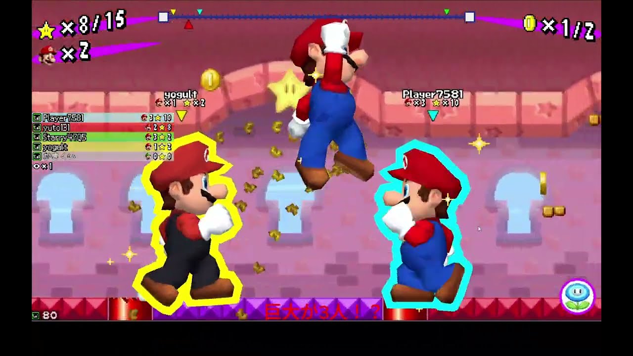 巨大が3人！？　　NSMB - Mario vs Luigi Online #1