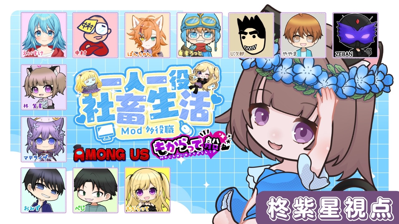 3月1日　日曜は社畜アモアス#もからって船