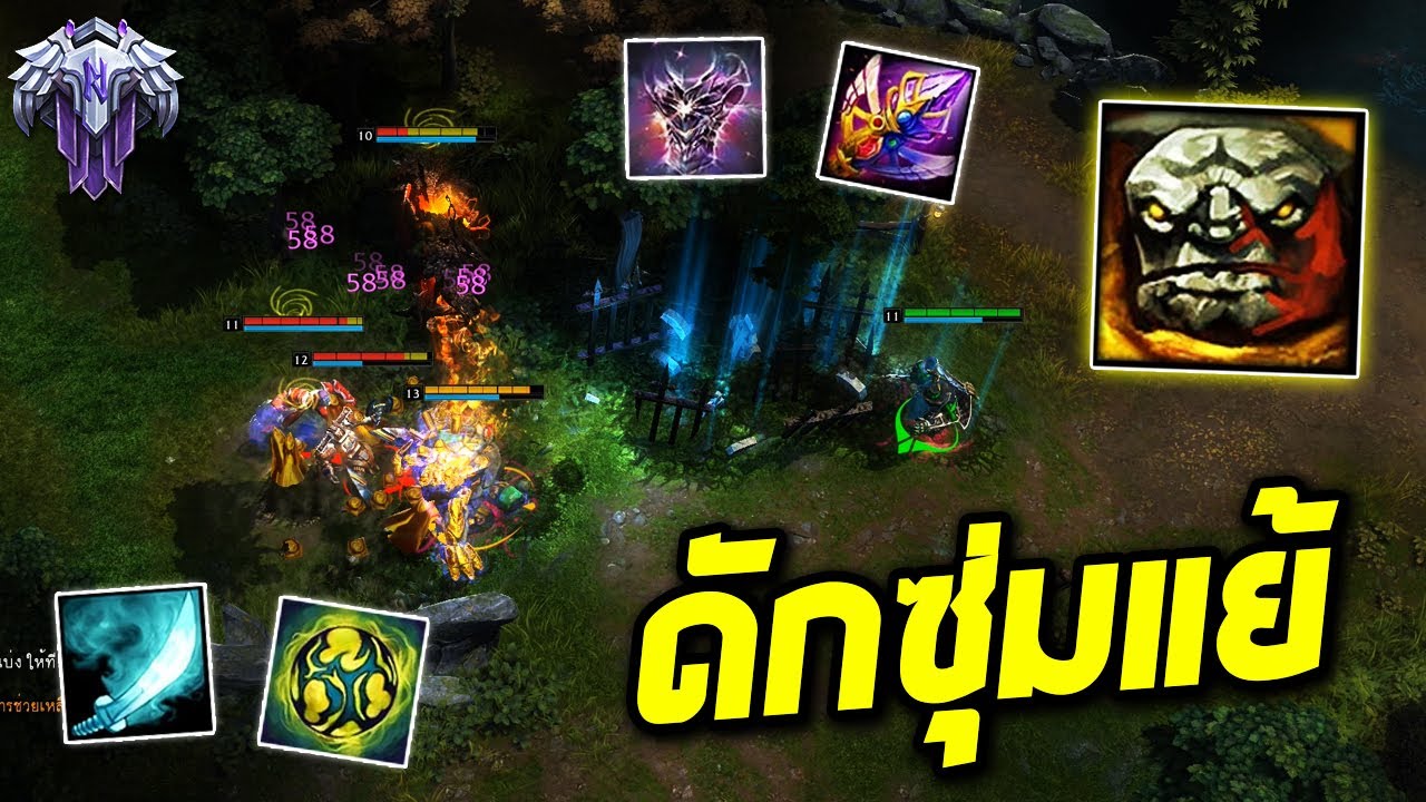 HON MVP Pebbles - Loneliness` 1800+ MMR CM ดักซุ่มแย้