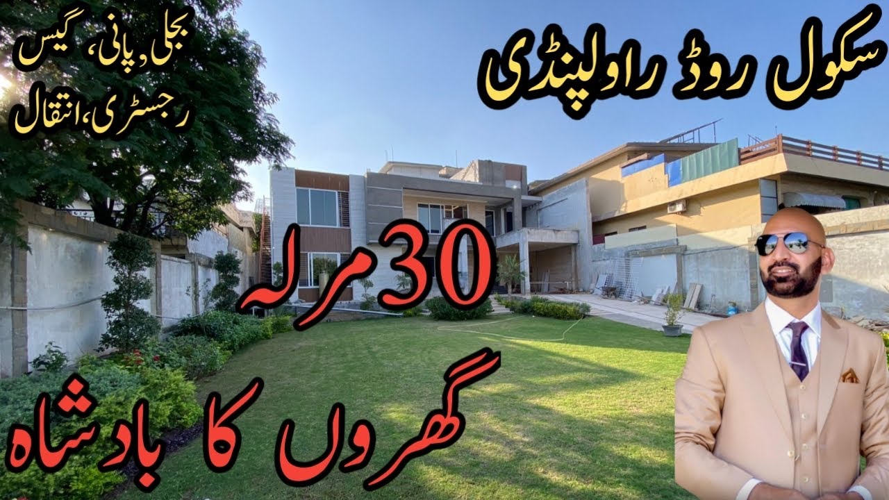 30 Marla designer luxury house ||There is Nothing More Important Than a good,safe, secure home..