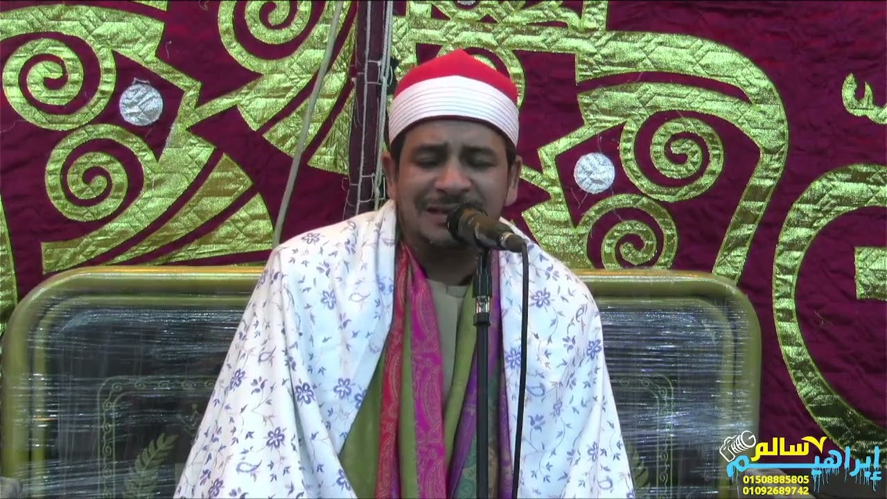 الشيخ محمد ابوعميره||عزاءالاستاذ/احمد مرعي ابراهيم هشيمه||عزبه ابوهشميه_السنطه_غربيه