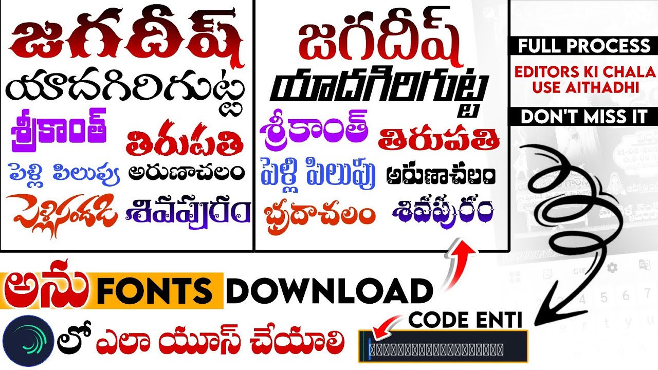 How To Download Telugu Anu Fonts Anu Fonts In Mobile How To Share Anu Fonts In Alight Motion 