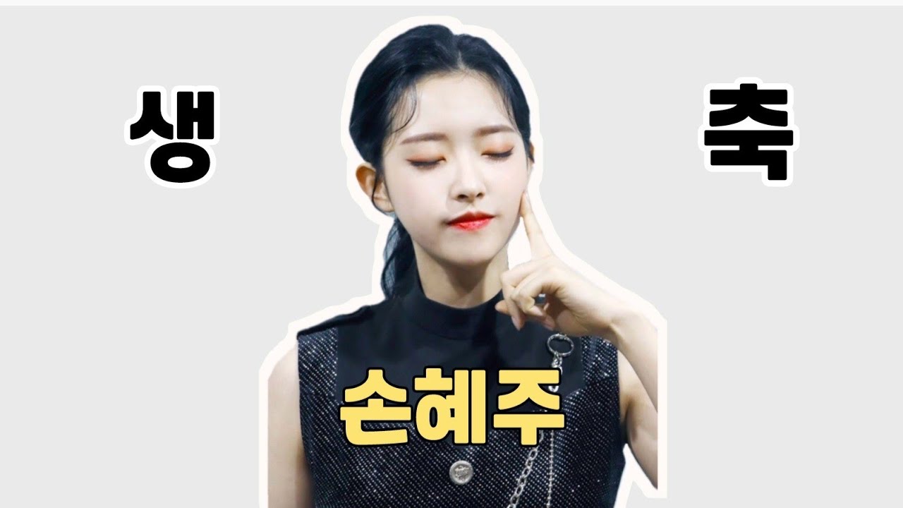 [이달의 소녀] 귀여운 올리비아 혜 모음