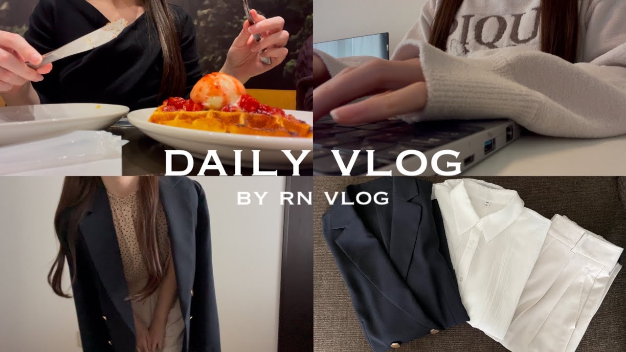 〔vlog〕olの日常5日間,美容院,148cmの春服購入(GU, N.),TEAVANA,自炊,テレワーク🧑‍💻