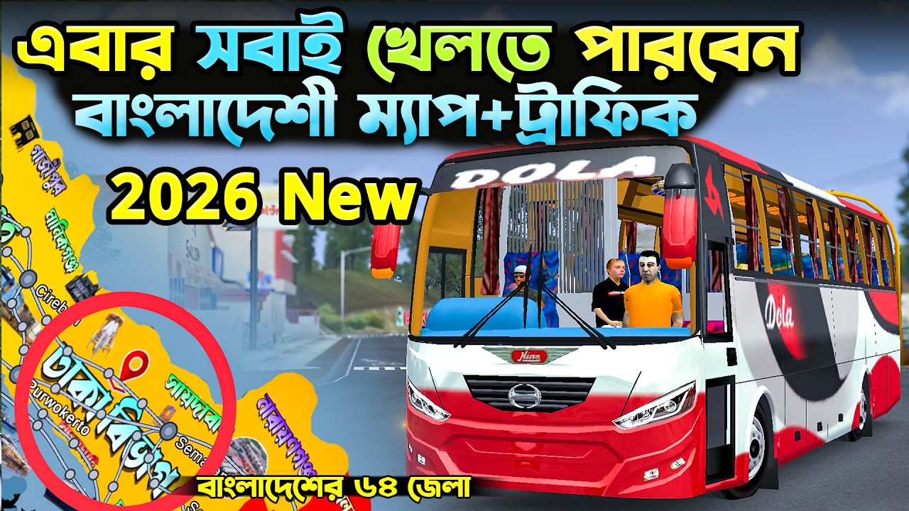 Full Bangladeshi (BD) Map + Traffic OBB | How to Setup Bus Simulator Indonesia 2026