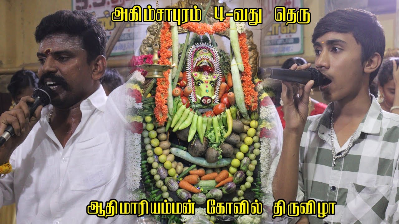 செல்லூர்,அகிம்சாபுரம் 4_வது தெரு ஆதிமாரியம்மன் கோவில் கும்மி நிகழ்ச்சி பகுதி_2 #folk #maduraifolk
