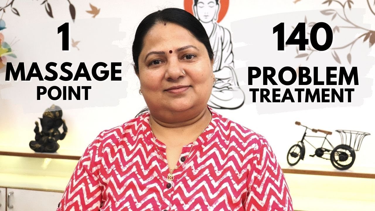 1 min. Massage to treat 140+ Problems || 1 मिनट मालिश से ठीक करें 140 समस्याएं || Vata,Pitta,Khapha