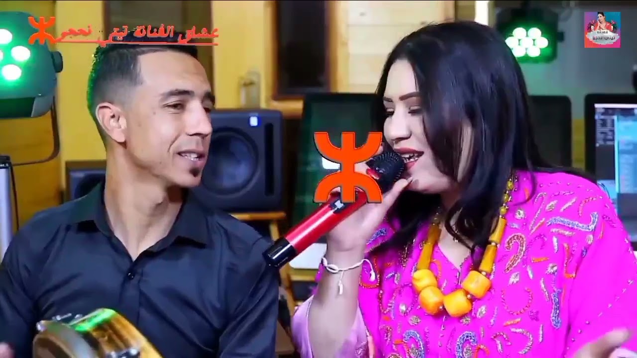 Titi nhjouتيتي نحجو - أنوار السويدي  بعنوان وسير طير ألحمام_Atlas_ Anouar swidiD