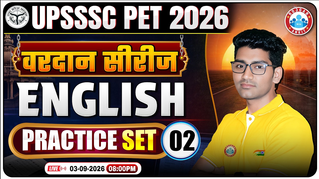 UPSSSC PET English 2026 | UP PET English Vardan Series Practice Set-02 | English By Vipin Bhati Sir