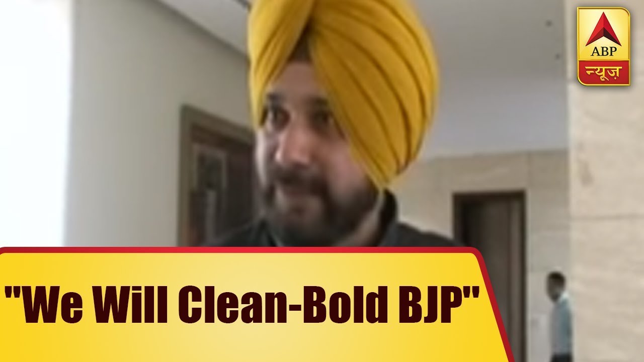 By-Poll Results 2018: We Will Clean-Bold BJP, Says Punjab Minister Navjot Singh Sidhu | ABP News