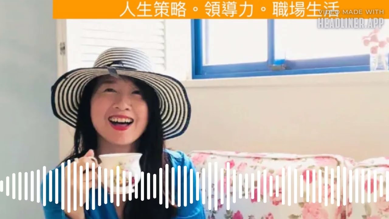布姐的沙發 - EP433｜【中年轉型】從矽谷工程師到心理學博士：撕掉 MBTI 標籤，找回中年轉型的自主權 feat. 《半熟人格》王凱琳博士 ❶