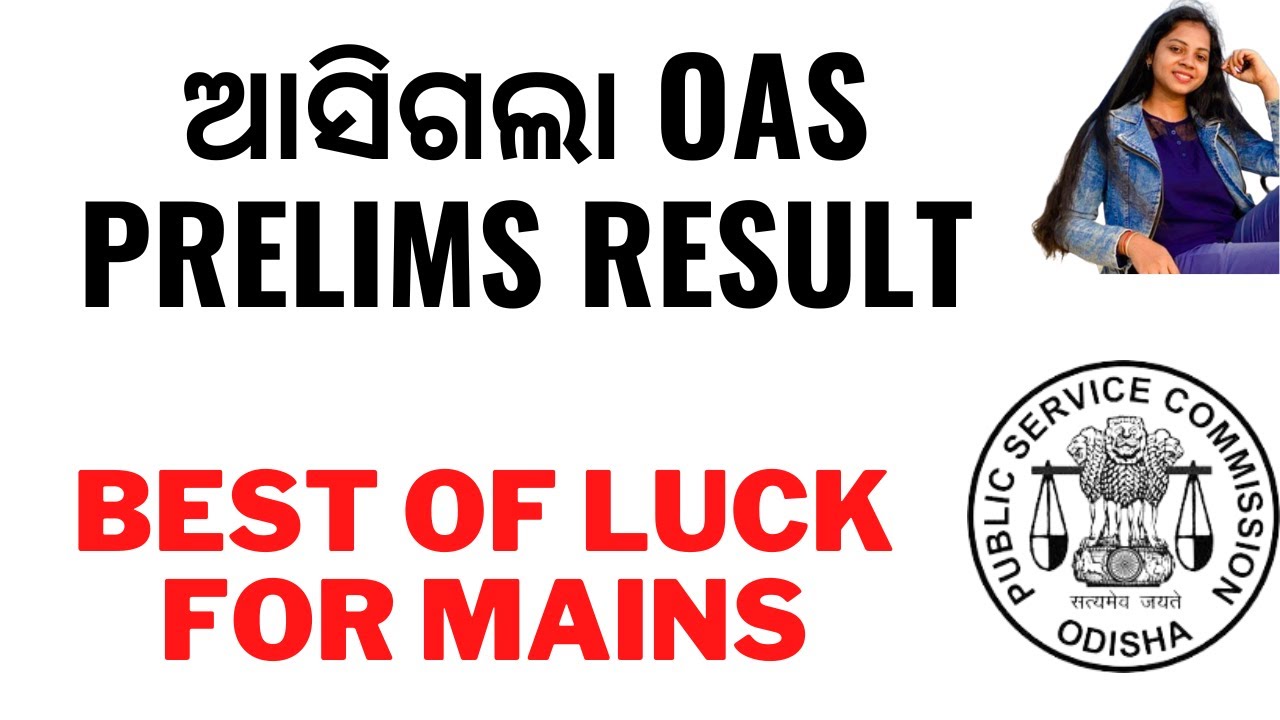 OAS Prelims result out II OPSC Prelims result 2021IIOSC Prelims result 2021II #oasprelims #oasresult