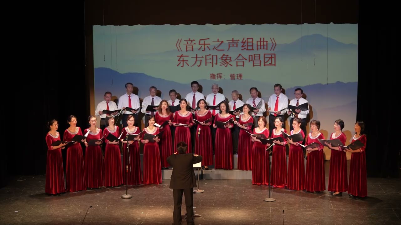 Louisville 2026 Chinese New Year Gala - Chorus The Sound of Music