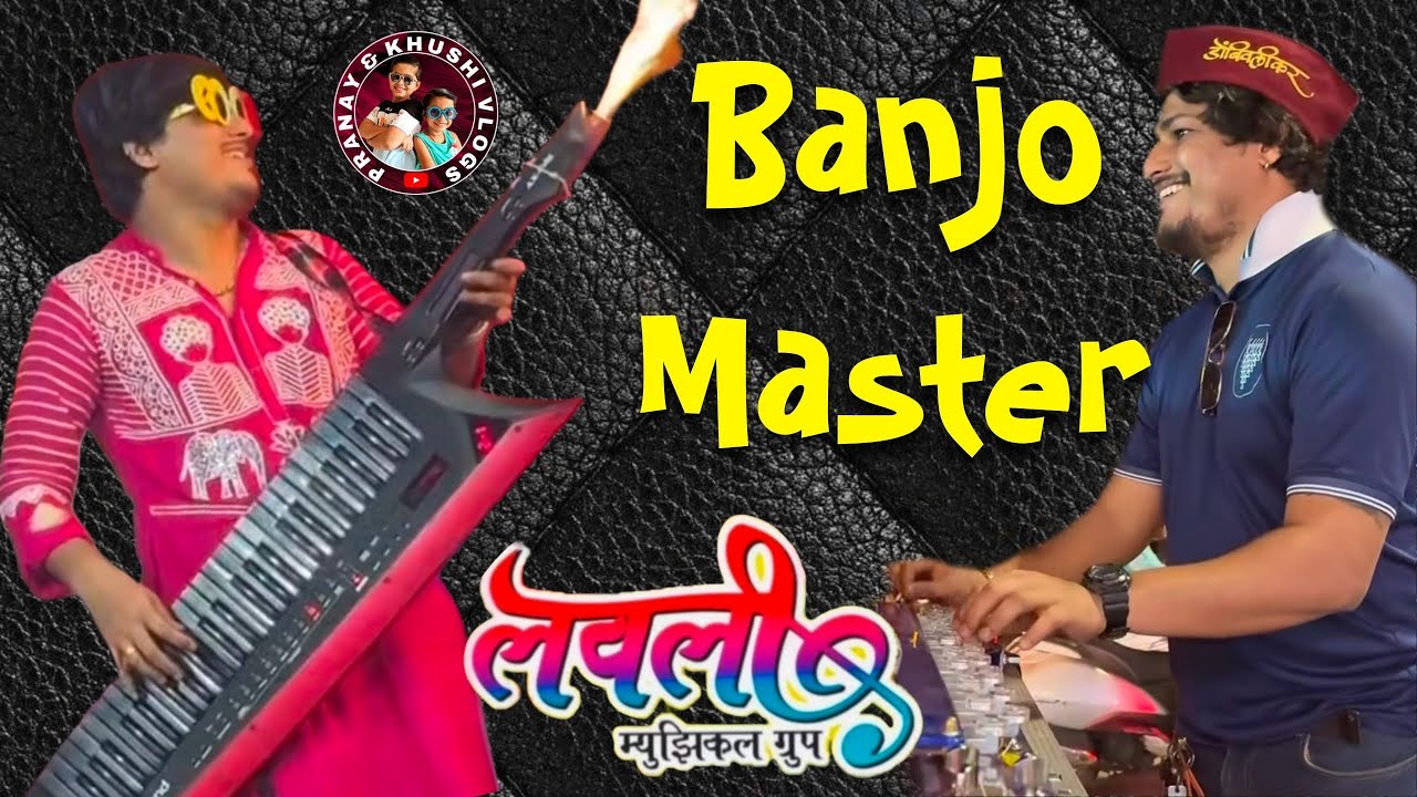 Lovely Musical Group | Banjo Party 2026 | Best Banjo Music | #banjo #banjomusic #2026 