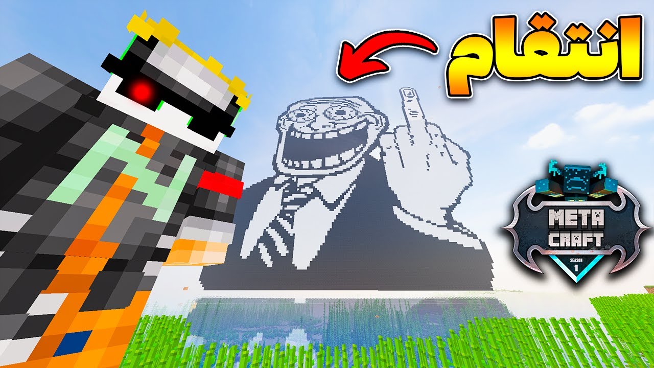 💀 انتقاممو از متاکرفت گرفتم
