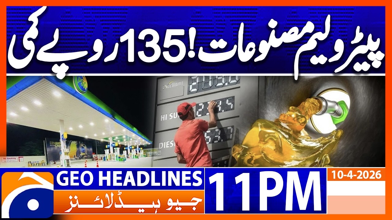 Petroleum Product Prices Drop !!! | Geo News 11PM Headlines 10 April 2026
