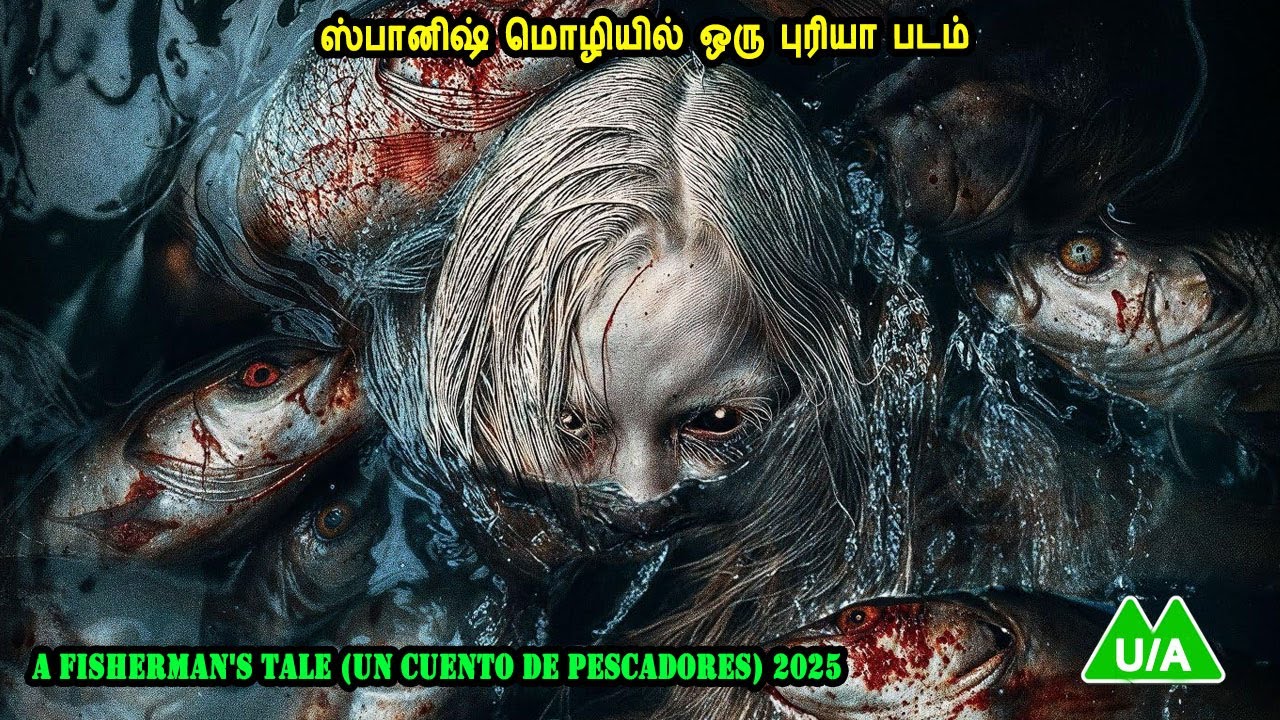 ஸ்பானிஷ் மொழியில் புரியா படம் Spanish Movie Mr Tamilan Voice Over After life Share Market Fisherman