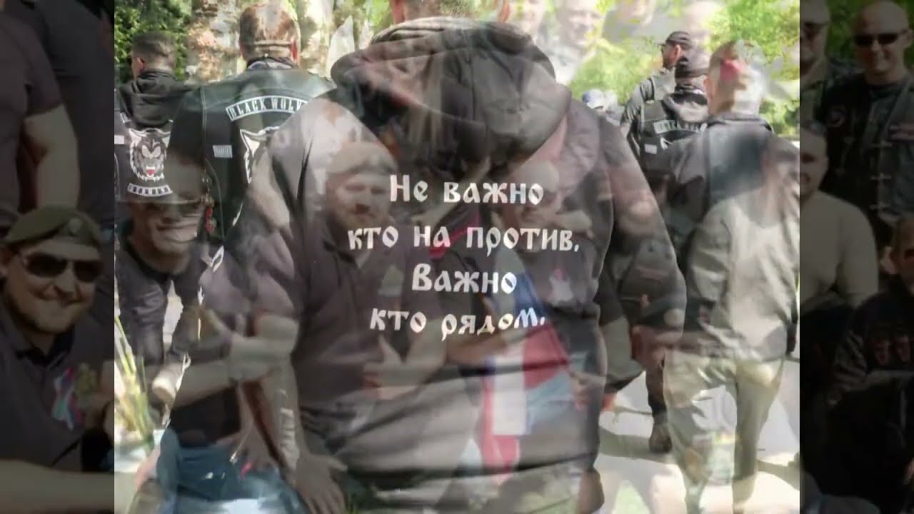 ДЕНЬ ПОБЕДЫ -МОТОПРОБЕГ В ГОРОДЕ KÖLN.БРАТСТВО БАЙКЕРОВ #братствобайкеров