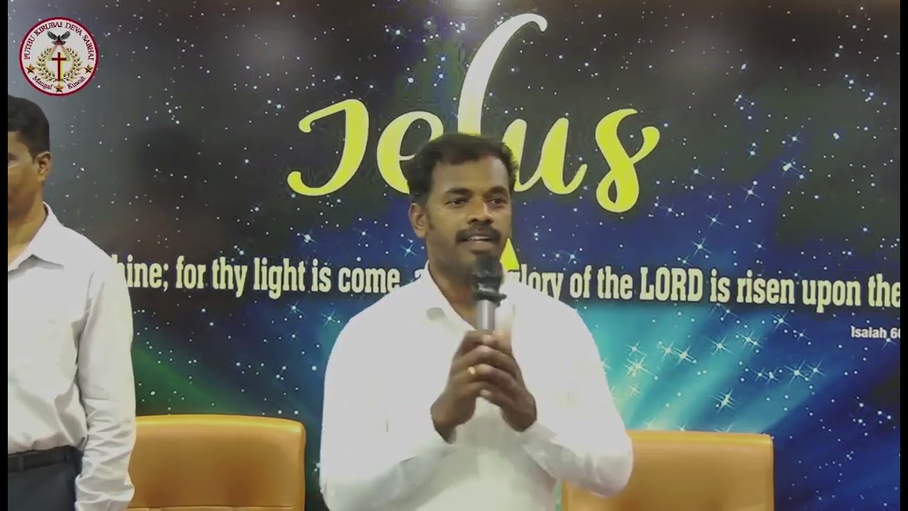ஐயாயிரம் பேருக்கு Iyyayiram Perukku